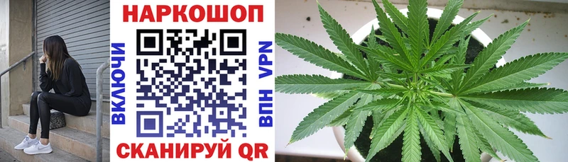 Наркота Ялта СК Cocaine МЕФ NBOMe Каннабис