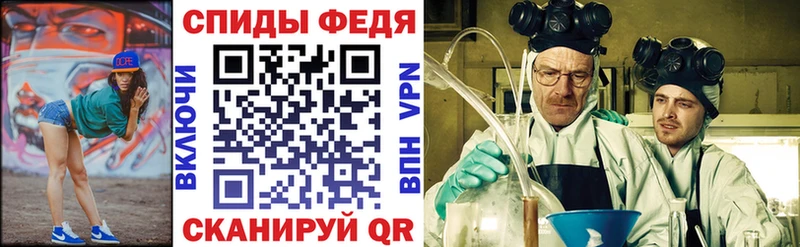 Amphetamine Розовый  купить  сайты  Ялта 