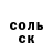 БУТИРАТ GHB GeminieCricket