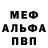 КЕТАМИН VHQ Bran Davis