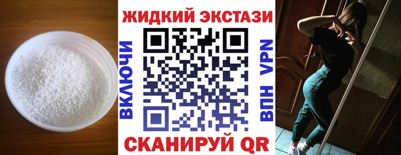 БУТИРАТ Butirat  omg   Ялта 
