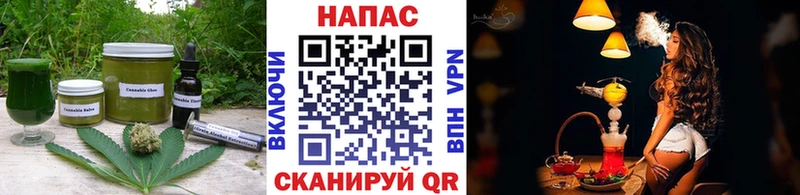 Canna-Cookies марихуана  площадка наркотические препараты  Ялта 
