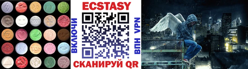 купить  сайты  Ялта  Экстази 250 мг 