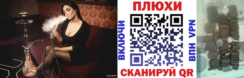 магазин Ялта ГАШ ice o lator