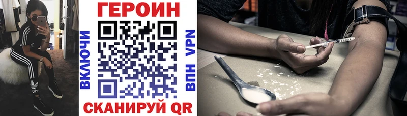 Героин Афган  Ялта 