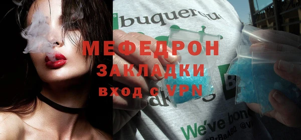 2c-b Абаза