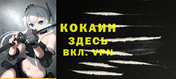 прущие крисы Абинск