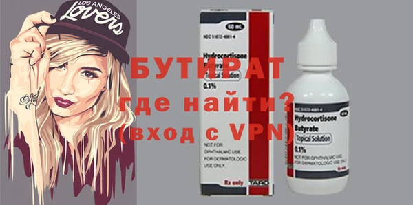меф VHQ Абдулино