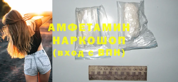 меф VHQ Абдулино