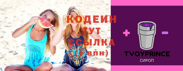 меф VHQ Абдулино