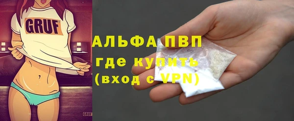 2c-b Абаза