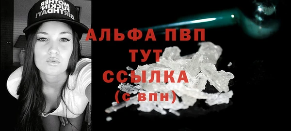 меф VHQ Абдулино