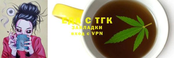 2c-b Абаза