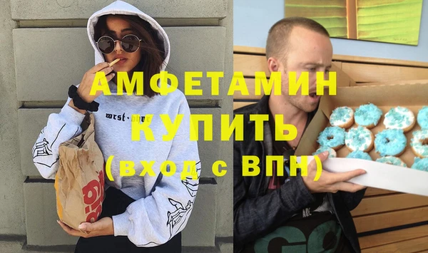 меф VHQ Абдулино