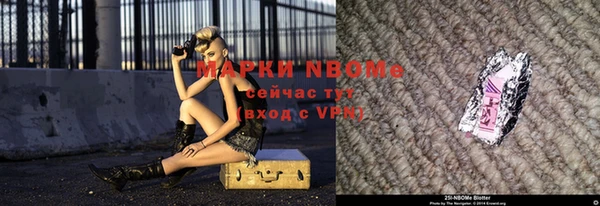 прущие крисы Абинск
