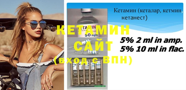 2c-b Абаза