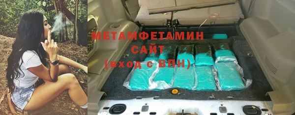 меф VHQ Абдулино