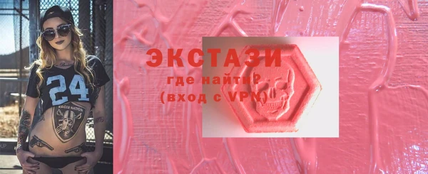 2c-b Абаза