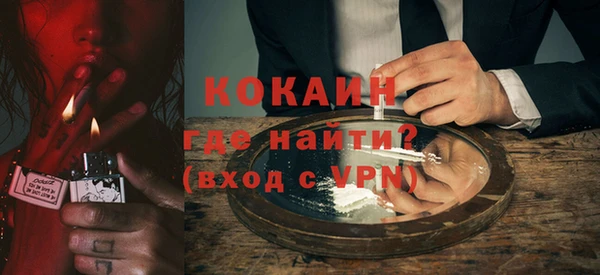 прущие крисы Абинск