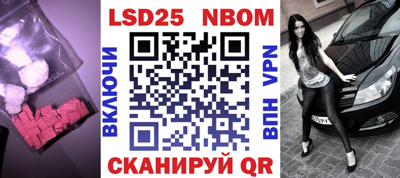 LSD-25 экстази кислота  Ялта 