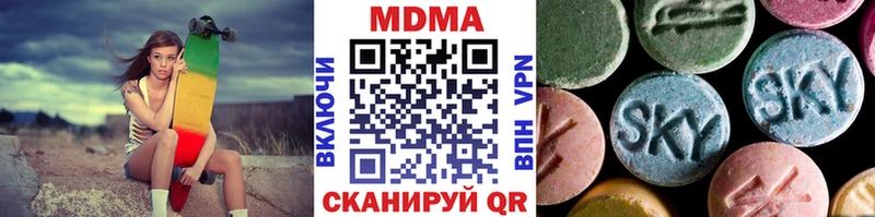 мега онион  Ялта  MDMA crystal 