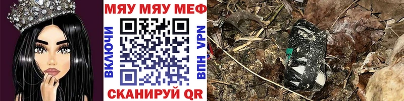 наркота  Ялта  hydra вход  Мефедрон кристаллы 