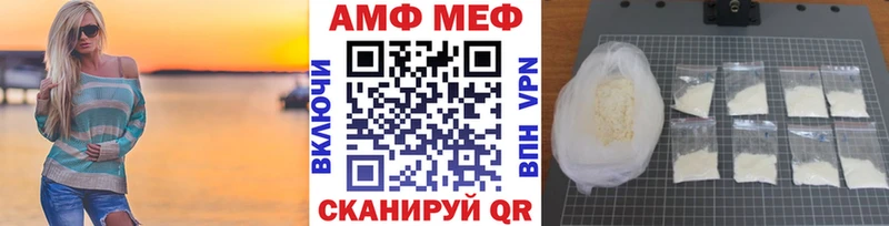 МЕТАМФЕТАМИН мет  где найти   Ялта 
