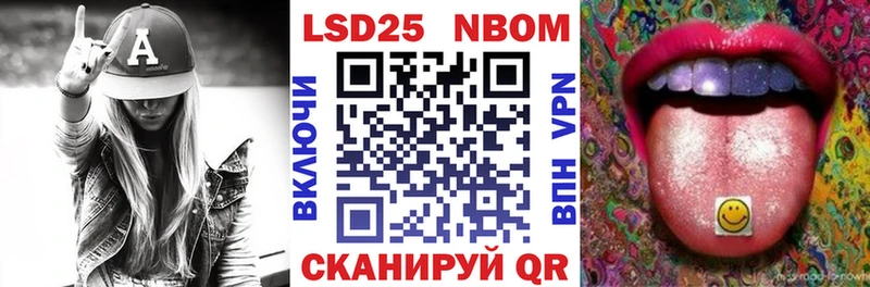 гидра зеркало Ялта Наркотические марки 1500мкг