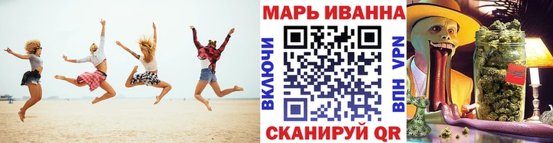 хочу наркоту  Ялта  Марихуана Bruce Banner 